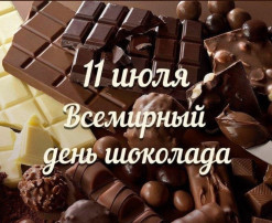 День шоколада День шоколада.
